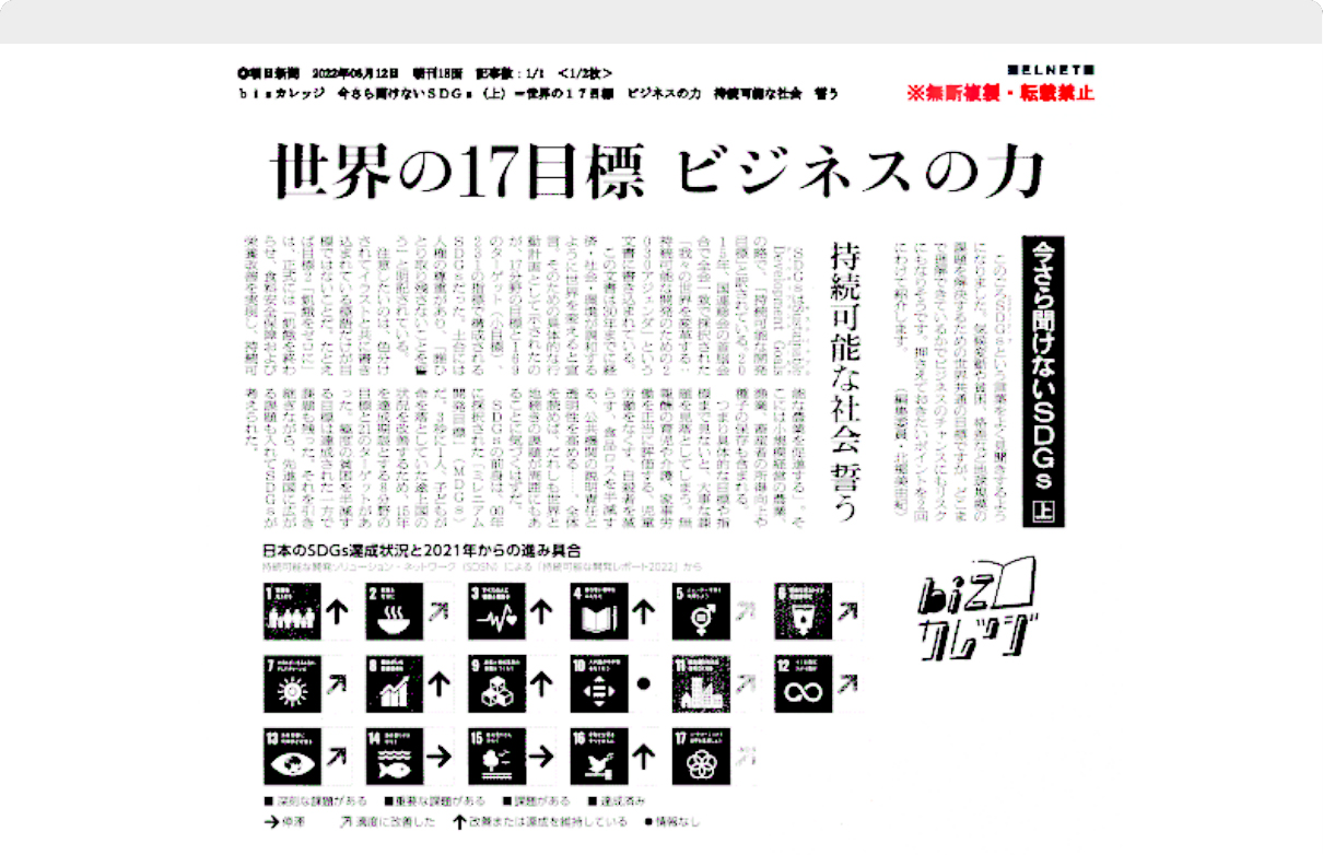 新聞 販売 まとめ 雑誌