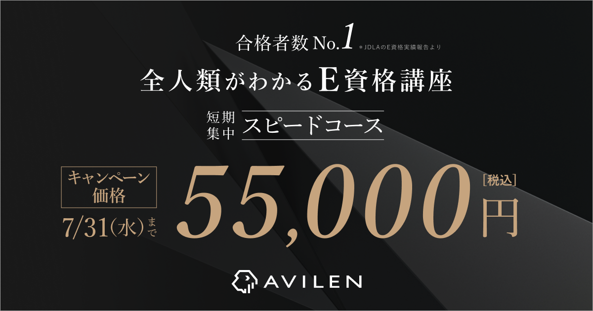 うぶ　資格取得講座 つぼ押し資格取得の通信講座・通信教育 | SARAスクール