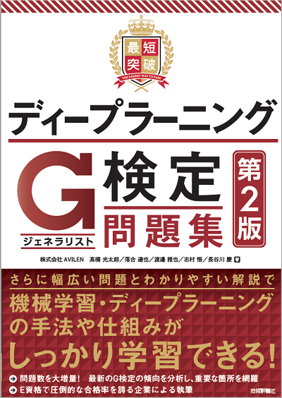 Gジー 学習教材 シーケンス 学習キット 三菱 シーケンサ 学習キット