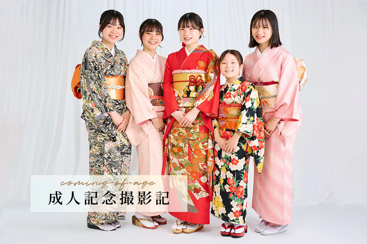 記念撮影は一生の記憶に。