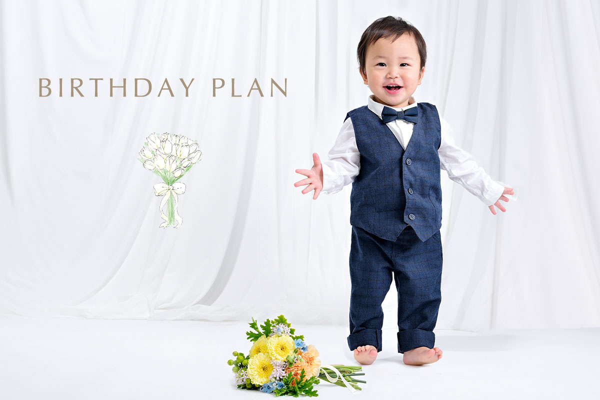 スタジオビレットのバースデーフォト　感動の撮影記 
