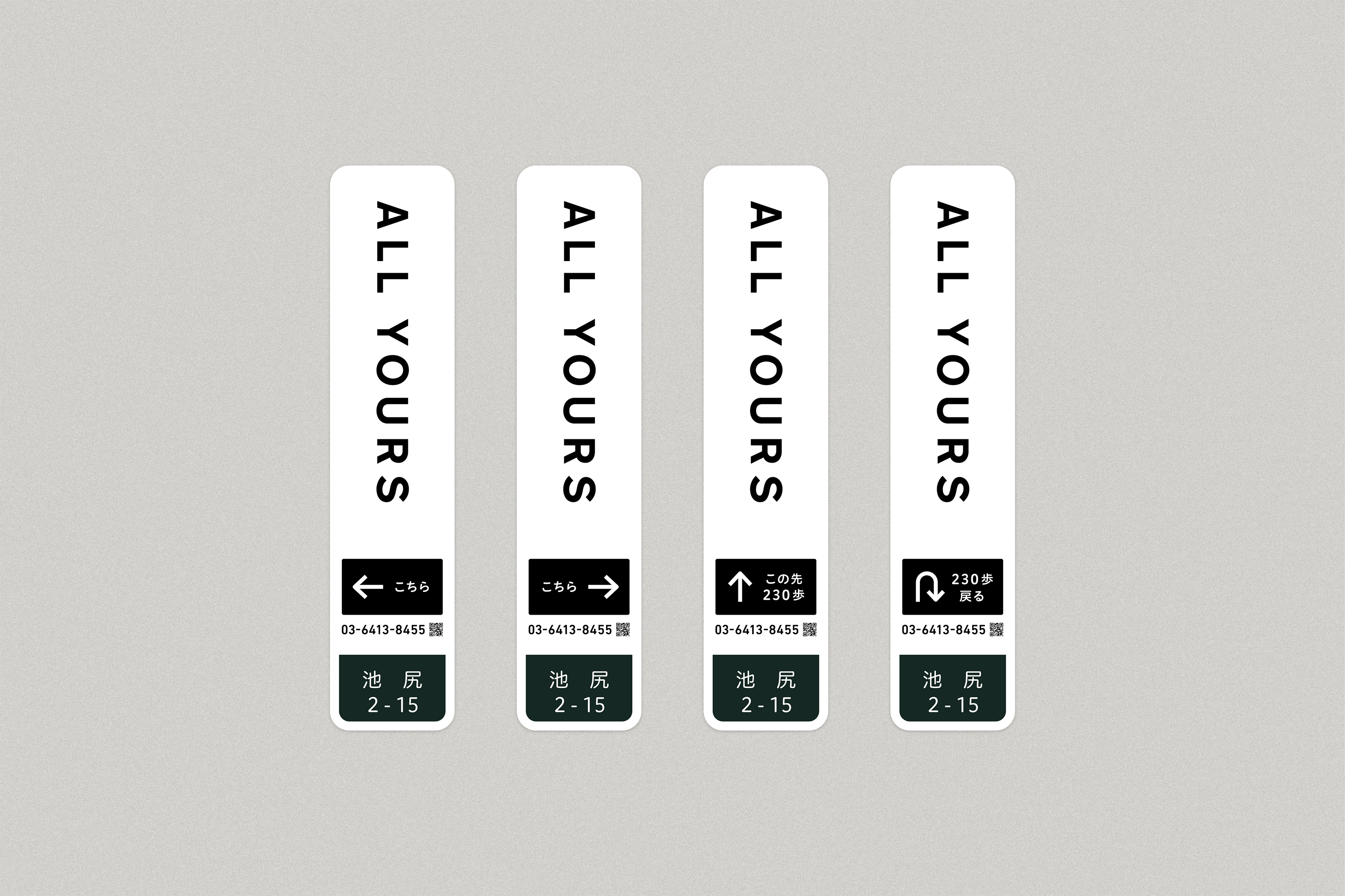 ALL YOURS｜Takubo Design Studio