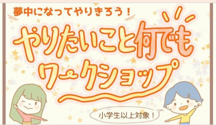 申込フォーム イラスト