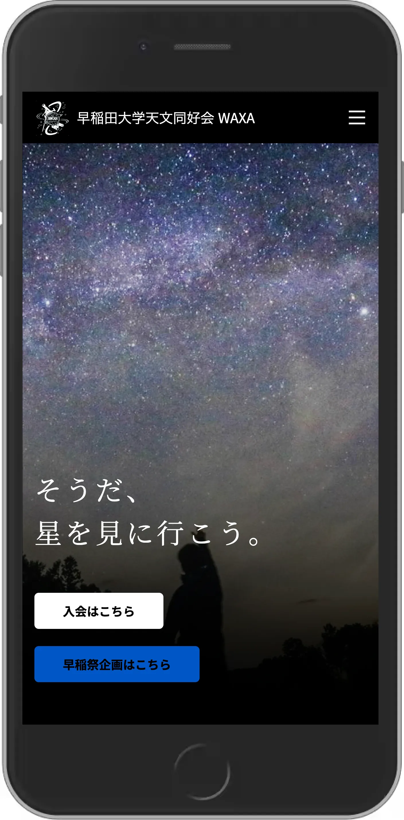 1枚目のスクリーンショット