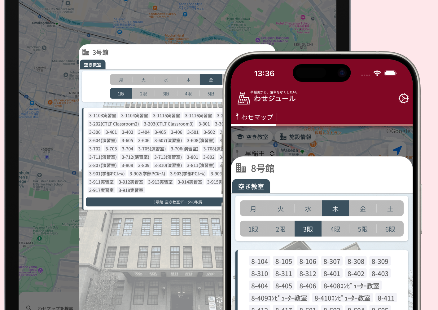 5枚目のスクリーンショット