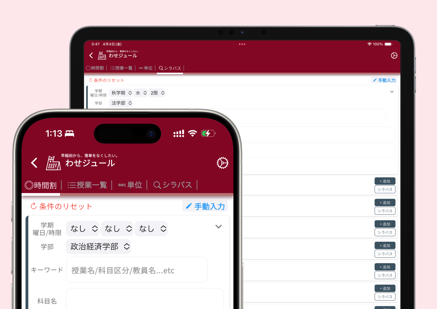 4枚目のスクリーンショット