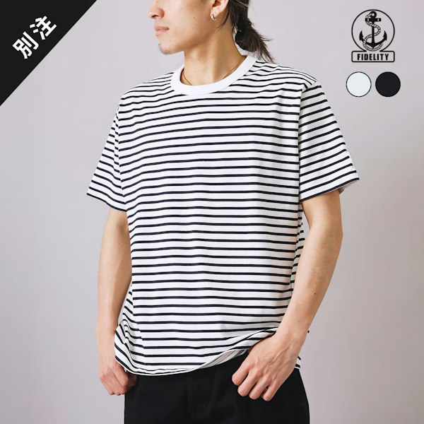 FIDELITY（フィデリティ）別注 クールタッチ ボーダーTシャツ | HEATH.
