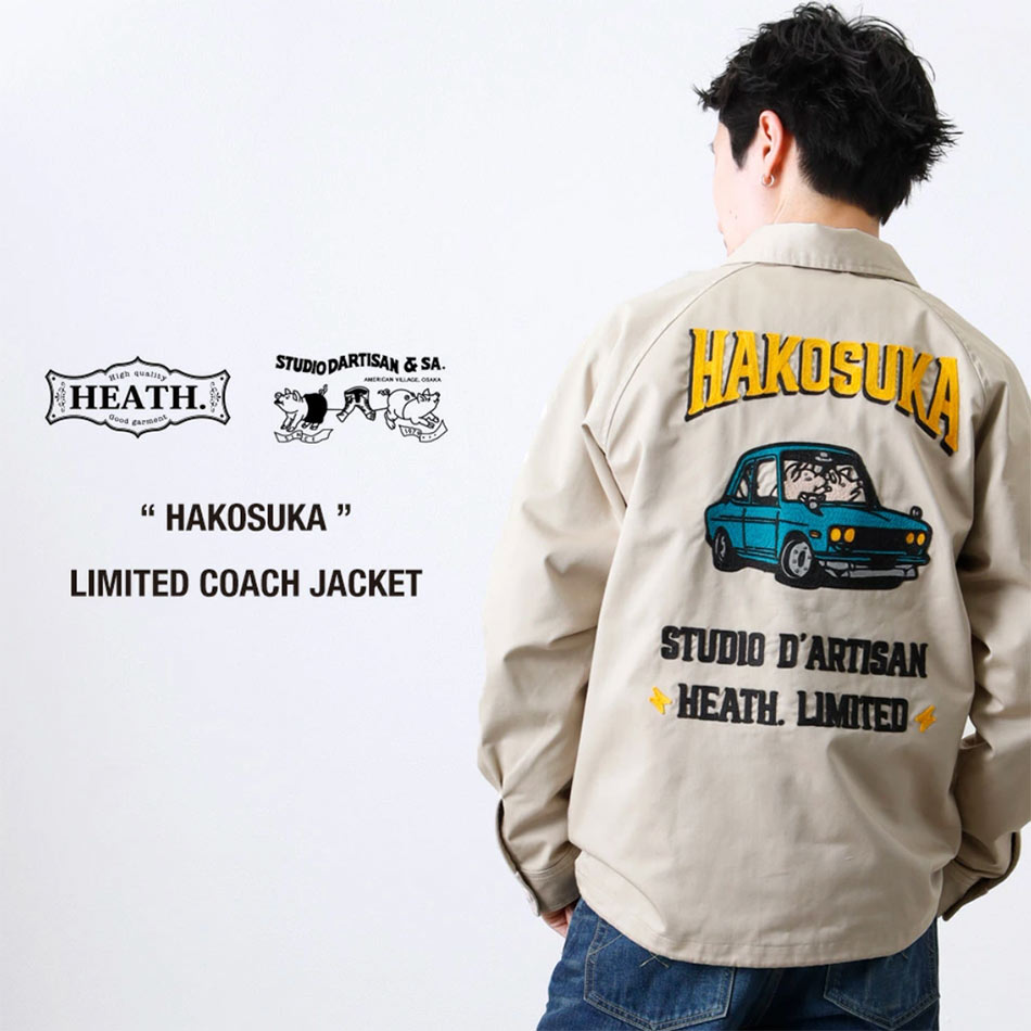 お待ちかねのSTUDIO D'ARTISAN別注!!クリッパーの目がバッテンに