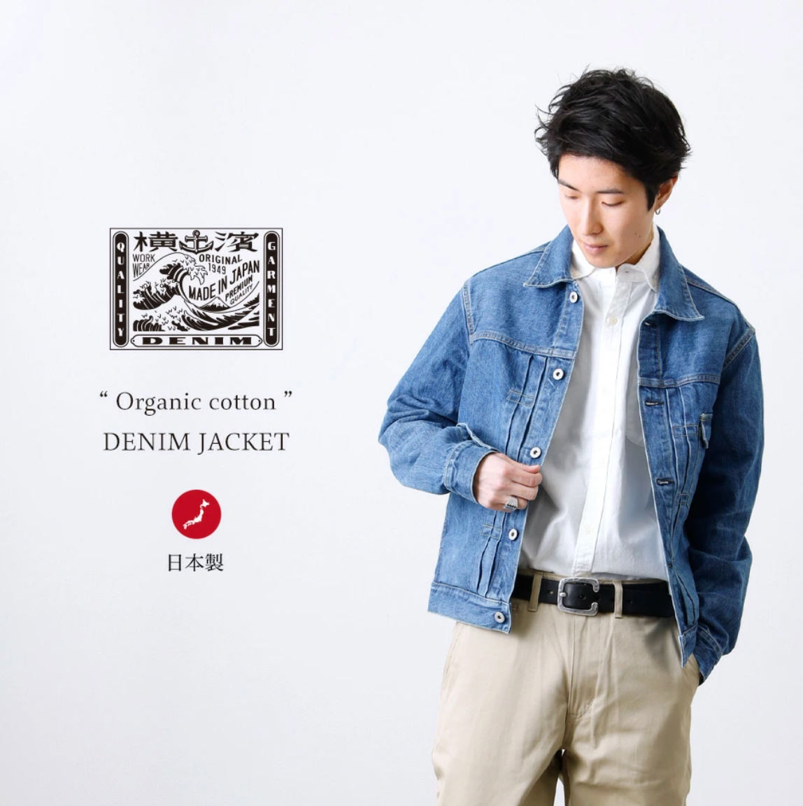 HEATH【横濱デニム】DENIM JACKET 42 横濱デニム】DENIM JACKET デニムジャケット｜アメカジファッション