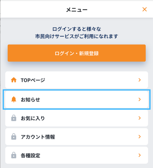 スマイルみやこんじょ