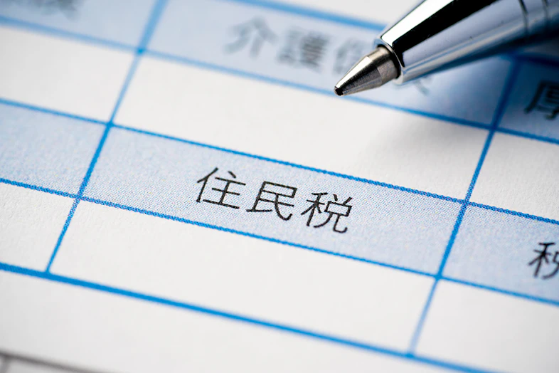 【税理士監修】副業の住民税はいくら？計算方法や申告・納付方法を徹底解説