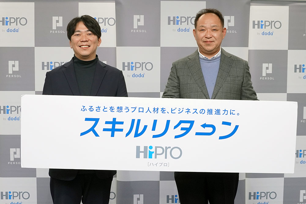 長野県内企業におけるプロ人材活用~株式会社オーセンアライアンスにおける活用とは~