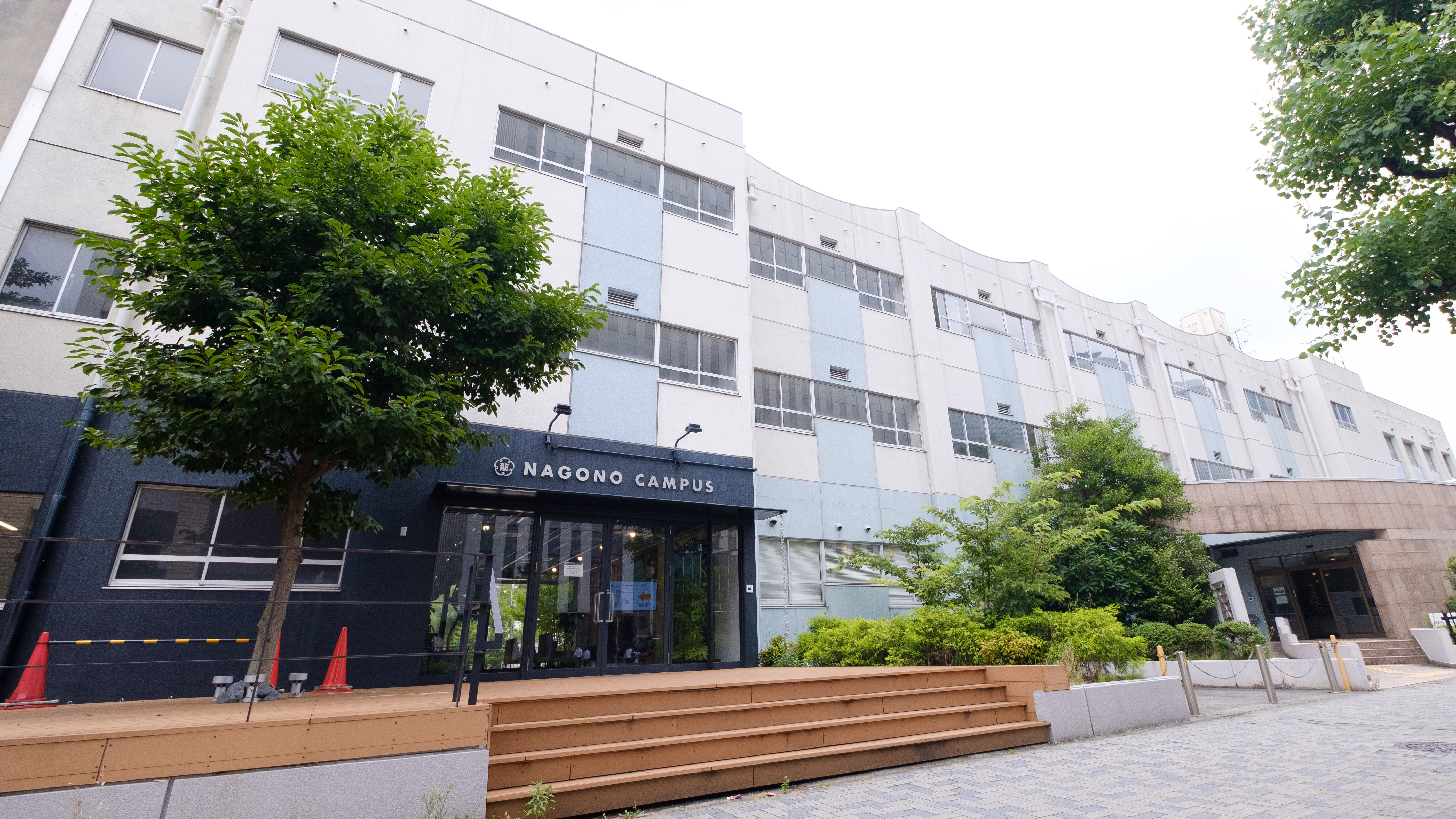 愛知県名古屋市にある「なごのキャンパス」