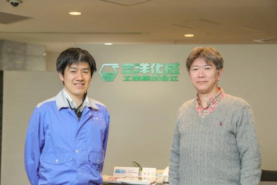 三洋化成工業株式会社のメインビジュアル