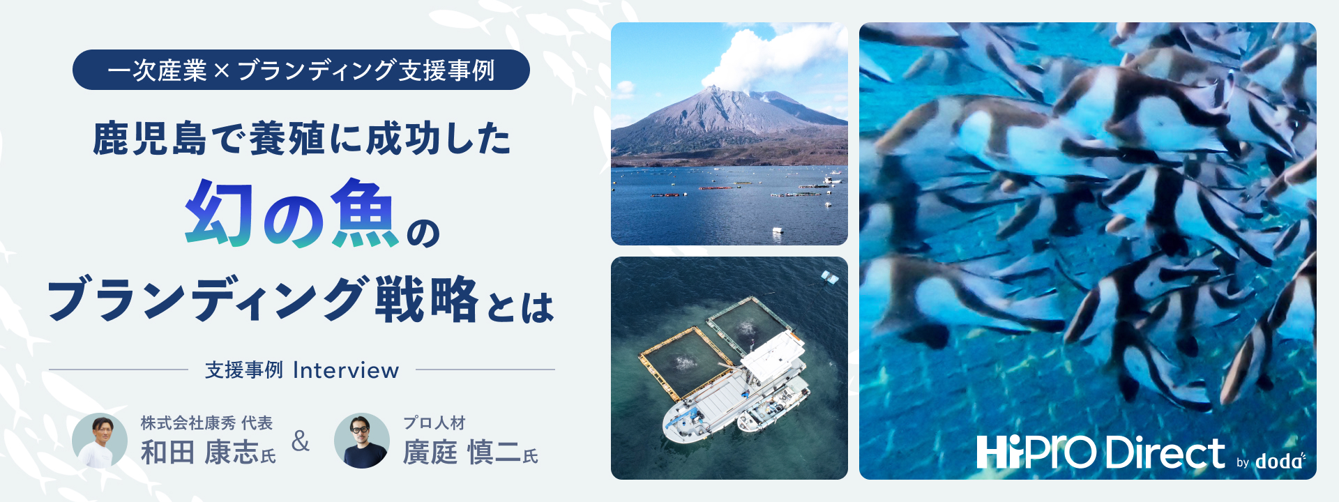 支援事例のタイトル画像