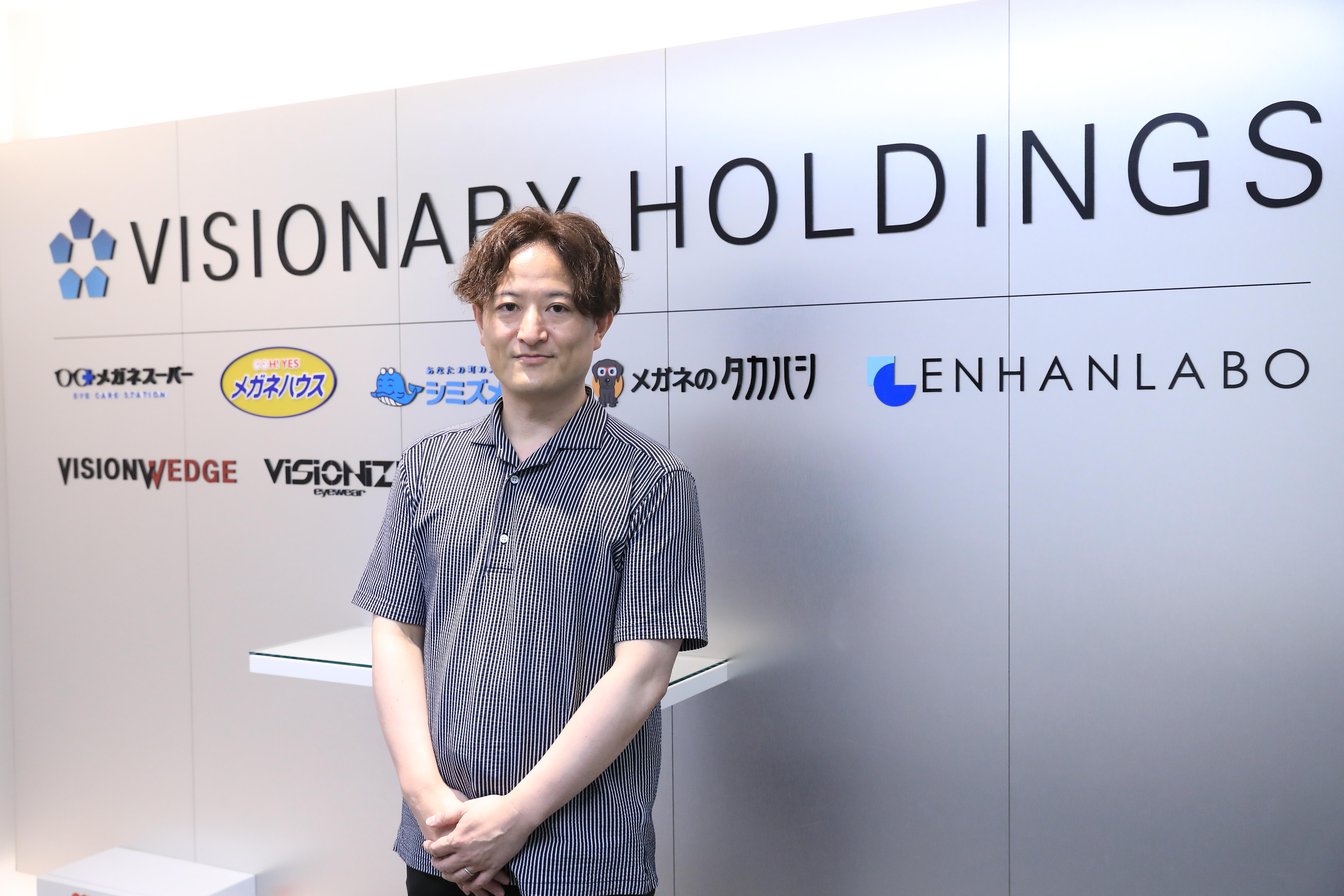 株式会社ビジョナリーホールディングス