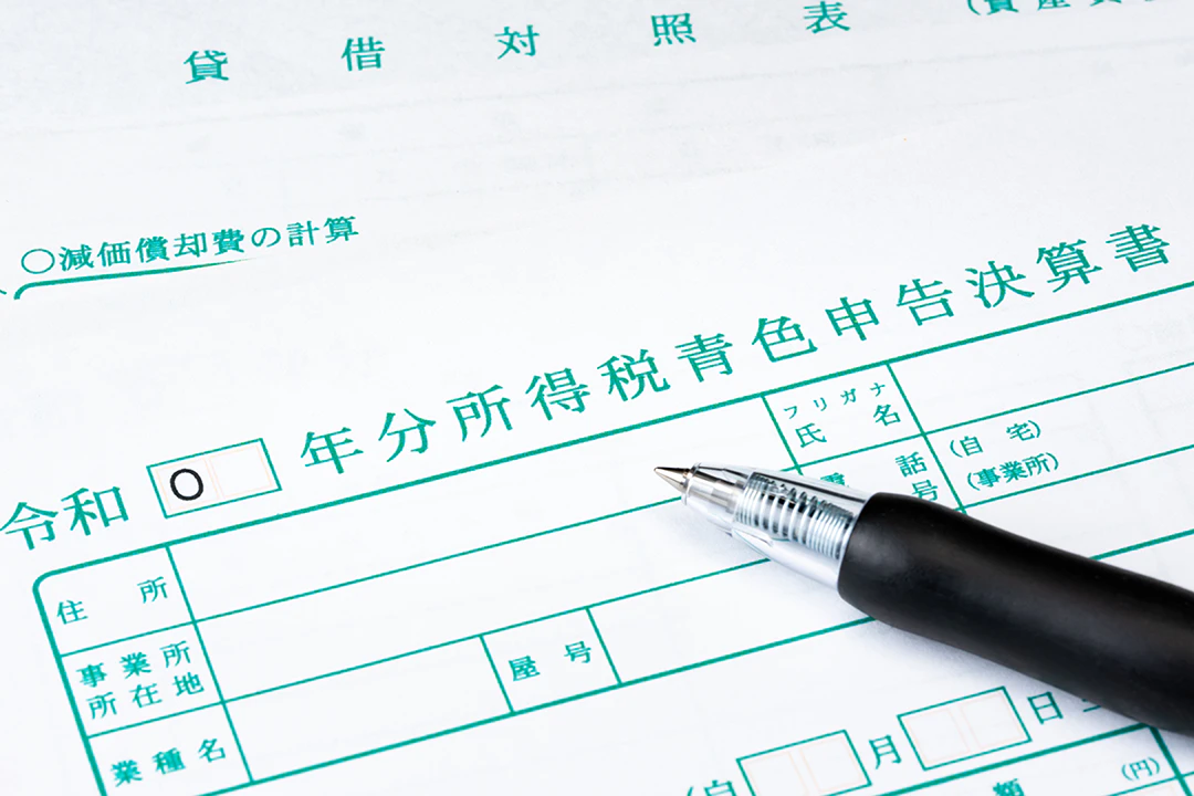副業の青色申告のイメージ