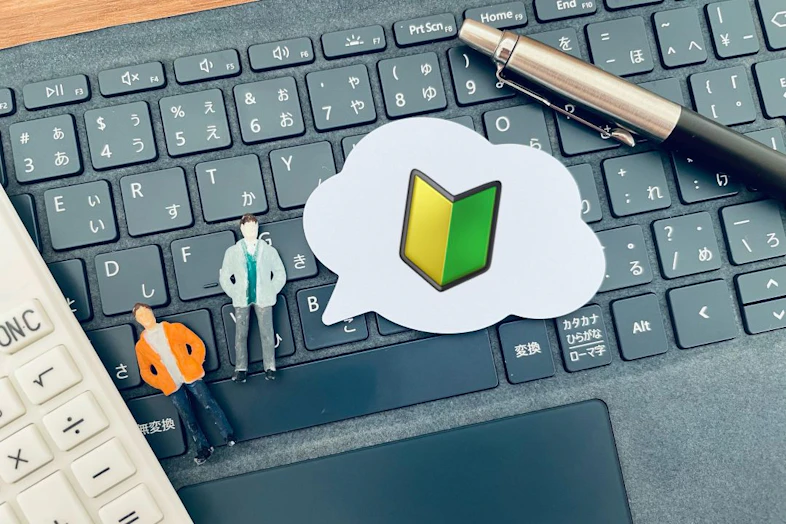 専門的スキルなし未経験でもフリーランスになる方法とは?案件獲得のヒントも紹介