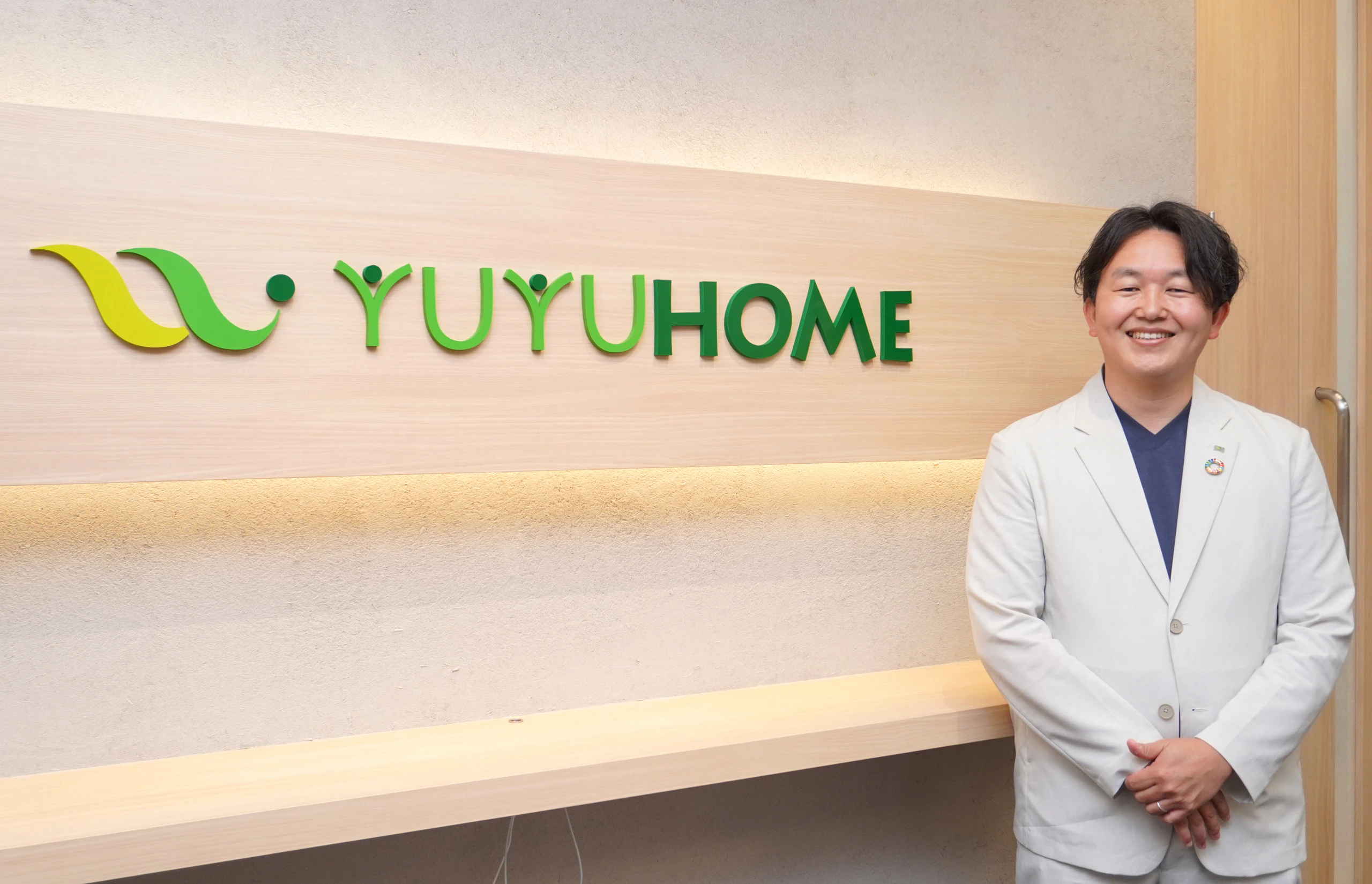 悠悠ホーム株式会社のメインビジュアル