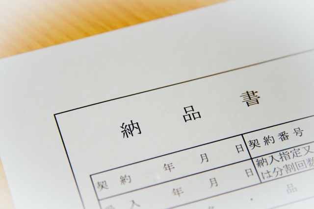 納品書のテンプレートを活用するメリットは?