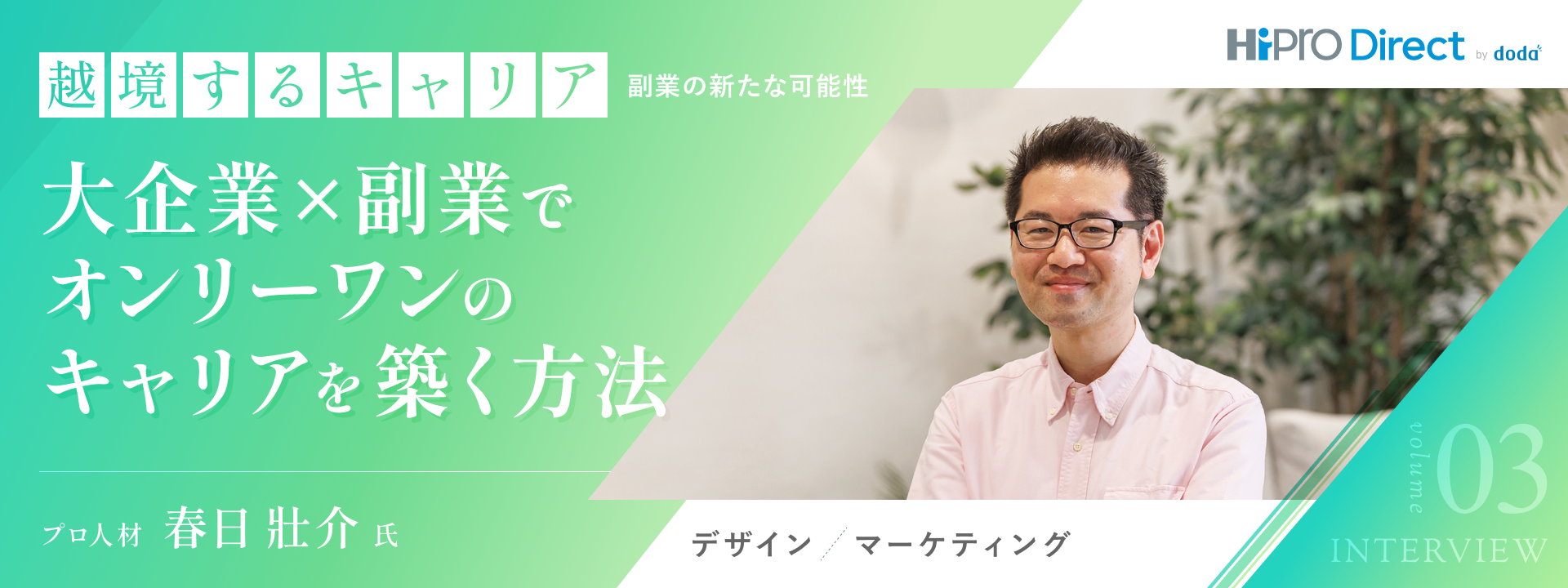 記事のサムネイル画像