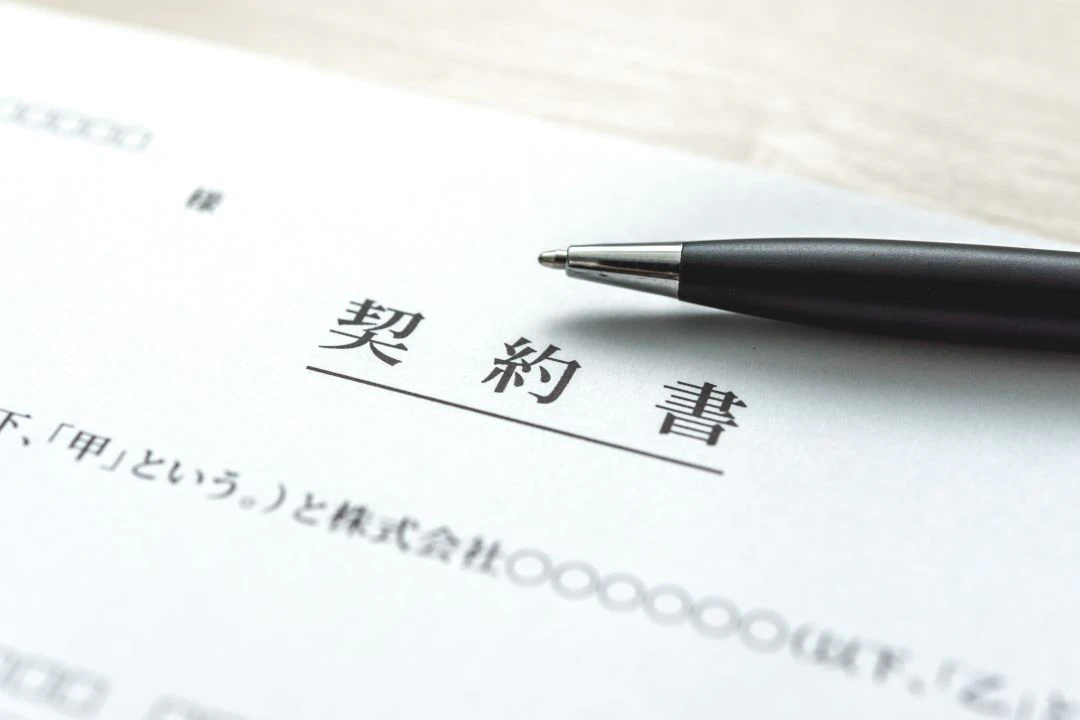 フリーランスの契約書のイメージ画像