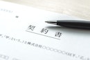 【弁護士監修】フリーランスの契約書ガイド｜作成の流れや記載項目・注意点を解説