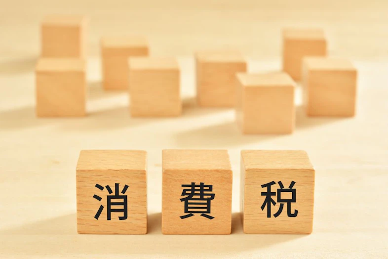 【税理士監修】フリーランスの消費税とは?納税方法や計算方法をわかりやすく解説