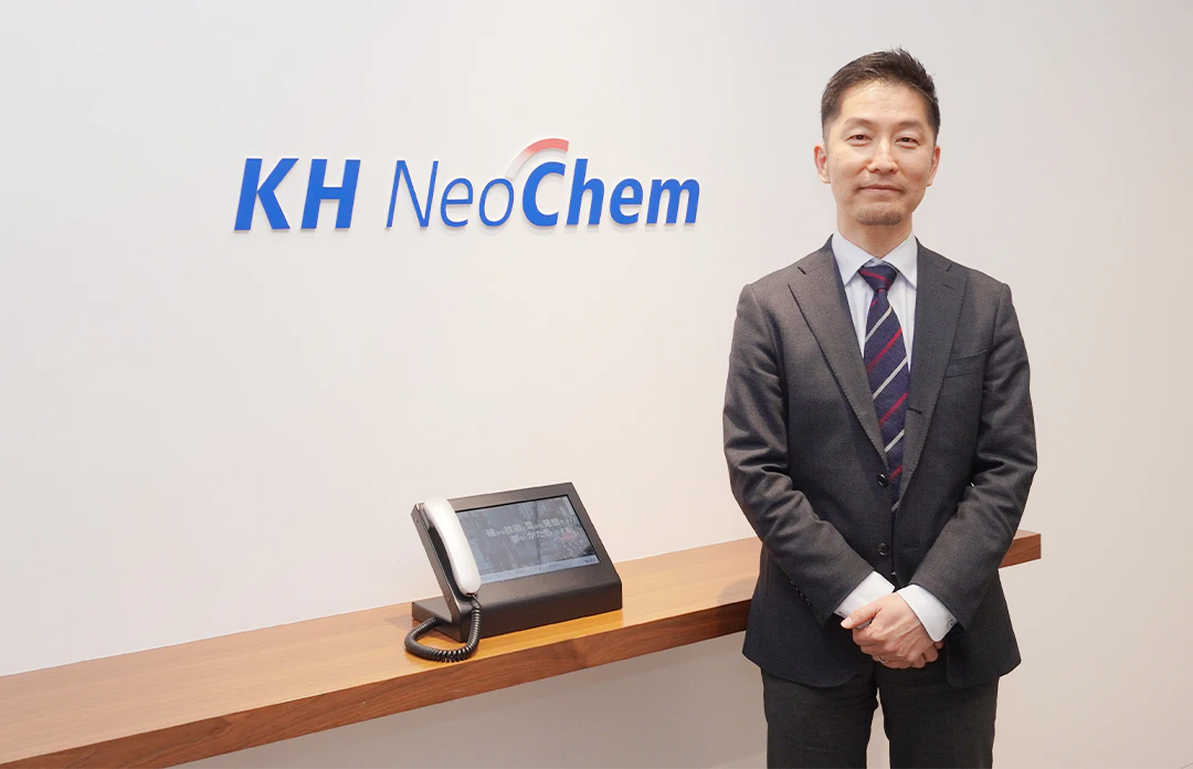 KHネオケム株式会社のメインビジュアル
