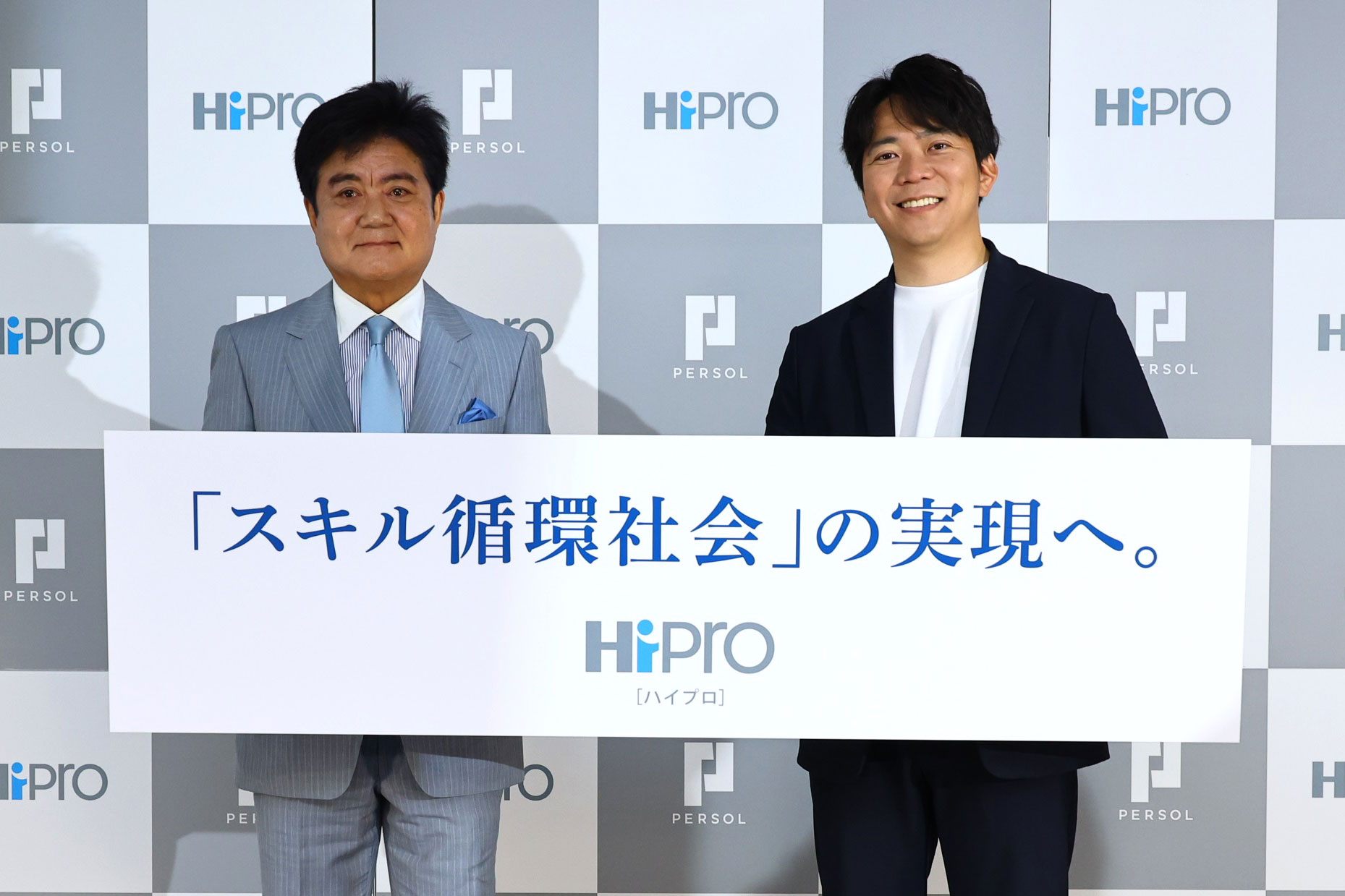 スキルを循環させ、企業と個人が相乗的に成長する。「HiPro」が掲げる新しい未来のあり方「スキル循環社会」とは