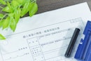フリーランスは開業届なしでも業務できる？提出の判断基準や確定申告への影響を解説