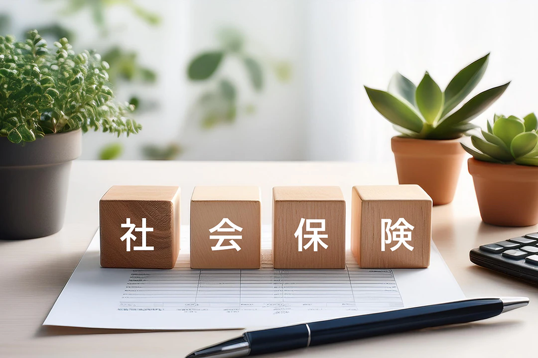 副業の社会保険のイメージ