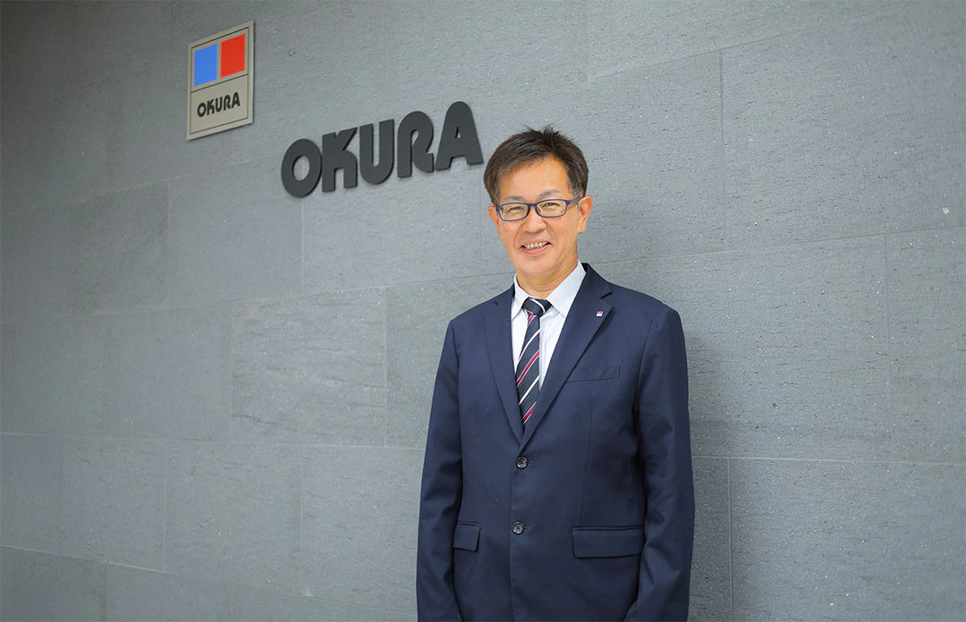 大倉工業株式会社 のメインビジュアル