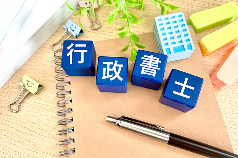 【行政書士監修】行政書士の副業は可能？週末・在宅で収入とスキルをアップするガイド