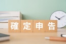 【税理士監修】フリーランスは確定申告が必要？ケース別の判断基準やメリット、やり方を解説