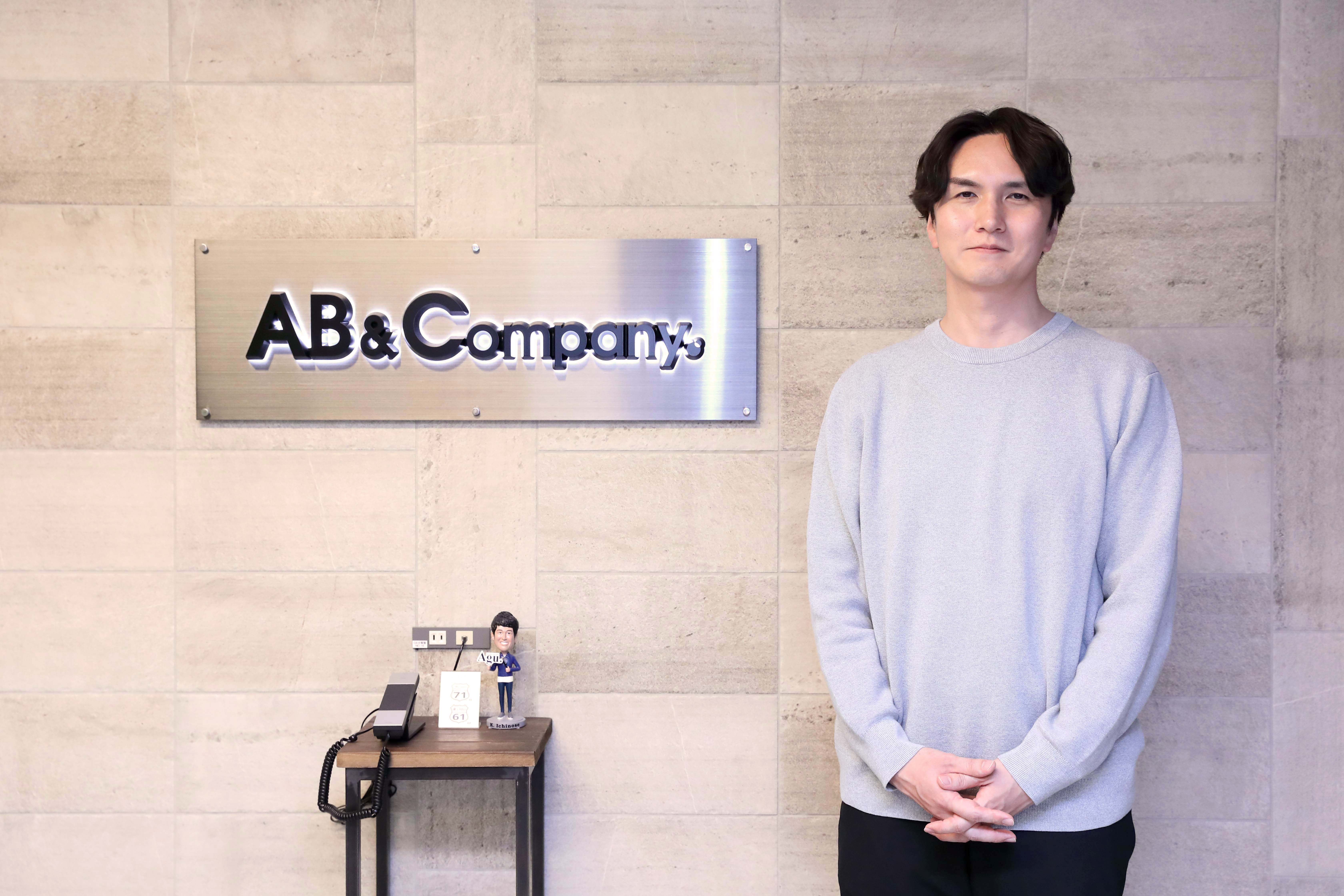 株式会社AB＆Company