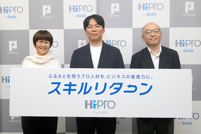 熊本県内企業におけるプロ人材活用 ～かねくら株式会社、株式会社フジバンビの活用を知る～ 