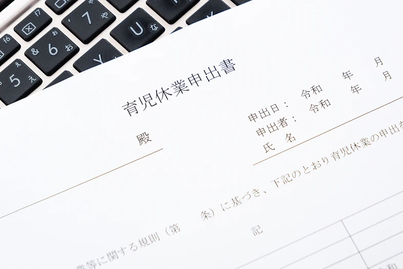 育休中に副業は可能？給付金への影響やおすすめの仕事・注意点を解説