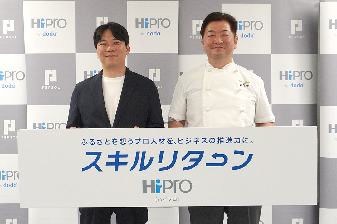 福井県内企業におけるプロ人材活用～株式会社志保重における活用とは～