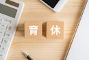フリーランスも育休は取れる？出産・育児で使える公的支援制度から仕事との両立まで徹底解説