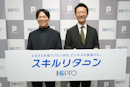 プロ人材活用のリアルに迫る。 ～株式会社アイシンにおけるプロ人材活用とは～