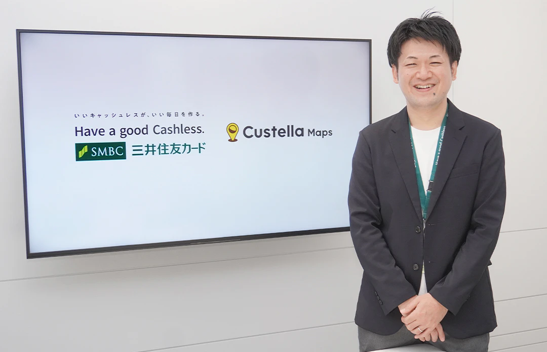 三井住友カード株式会社のメインビジュアル