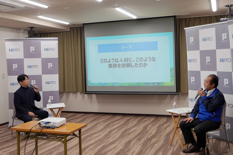 プロ人材活用のリアルに迫る。~三浦工業におけるプロ人材活用とは~