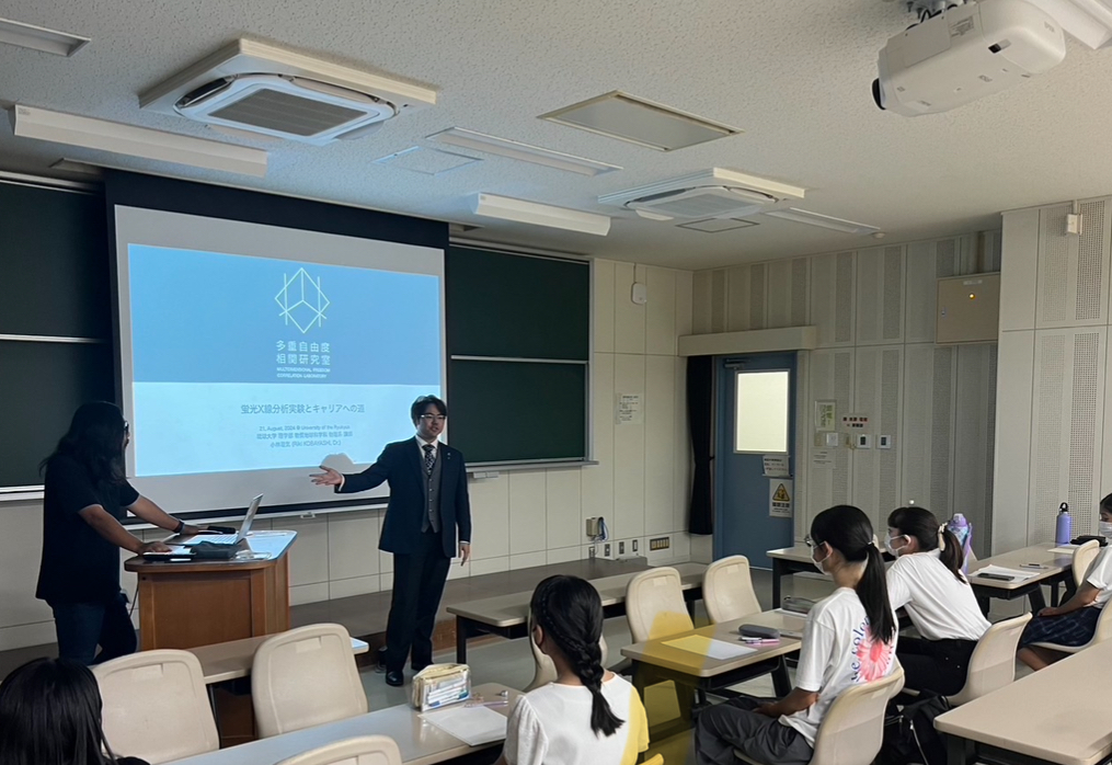 那覇〜糸満の学生が参加！【琉球大学にて探究イベント】主催：少人数制予備校 チームTHE SEED