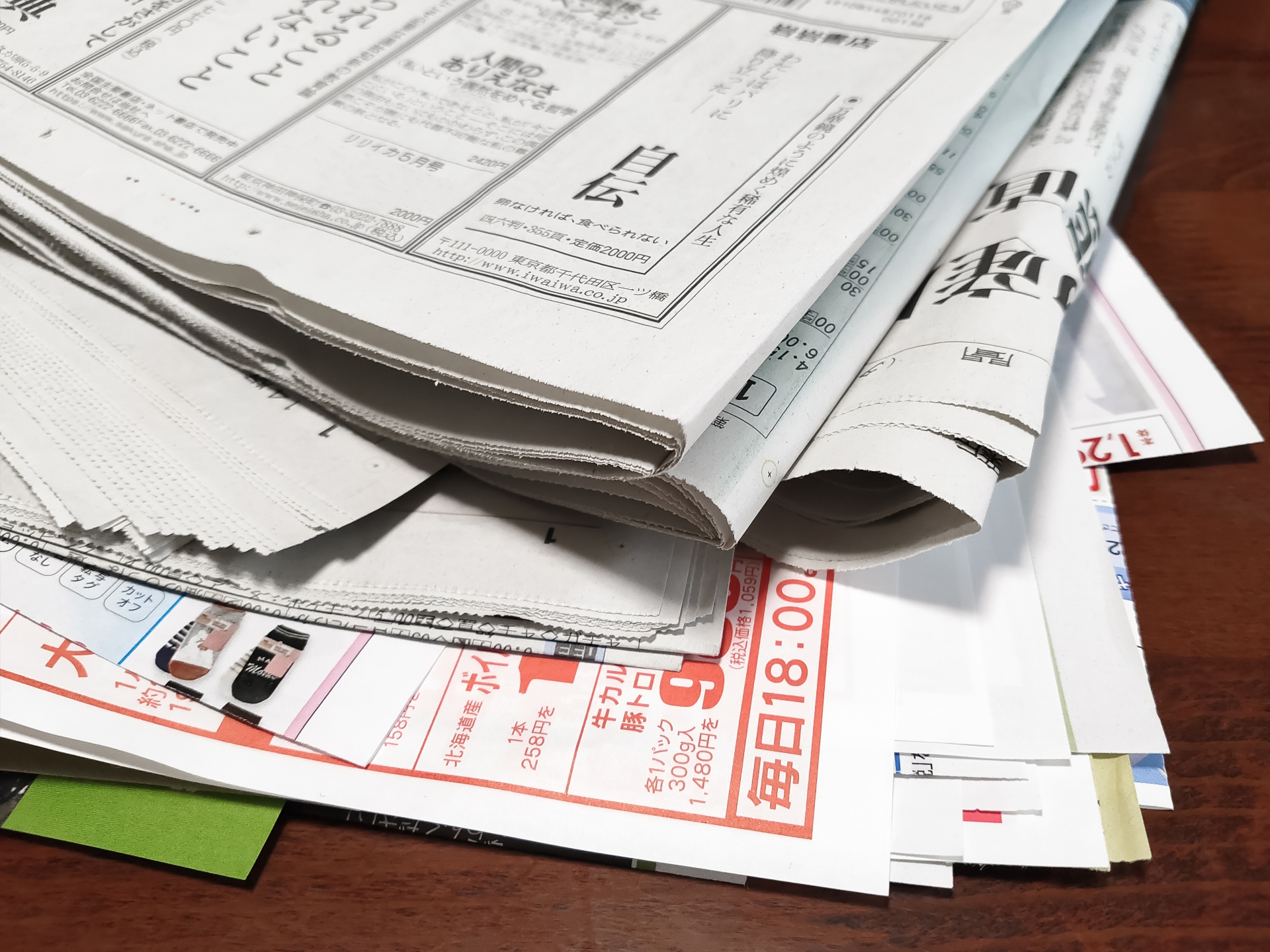 教室チラシ配布の効果を高める方法｜反応率を上げる工夫とコツ