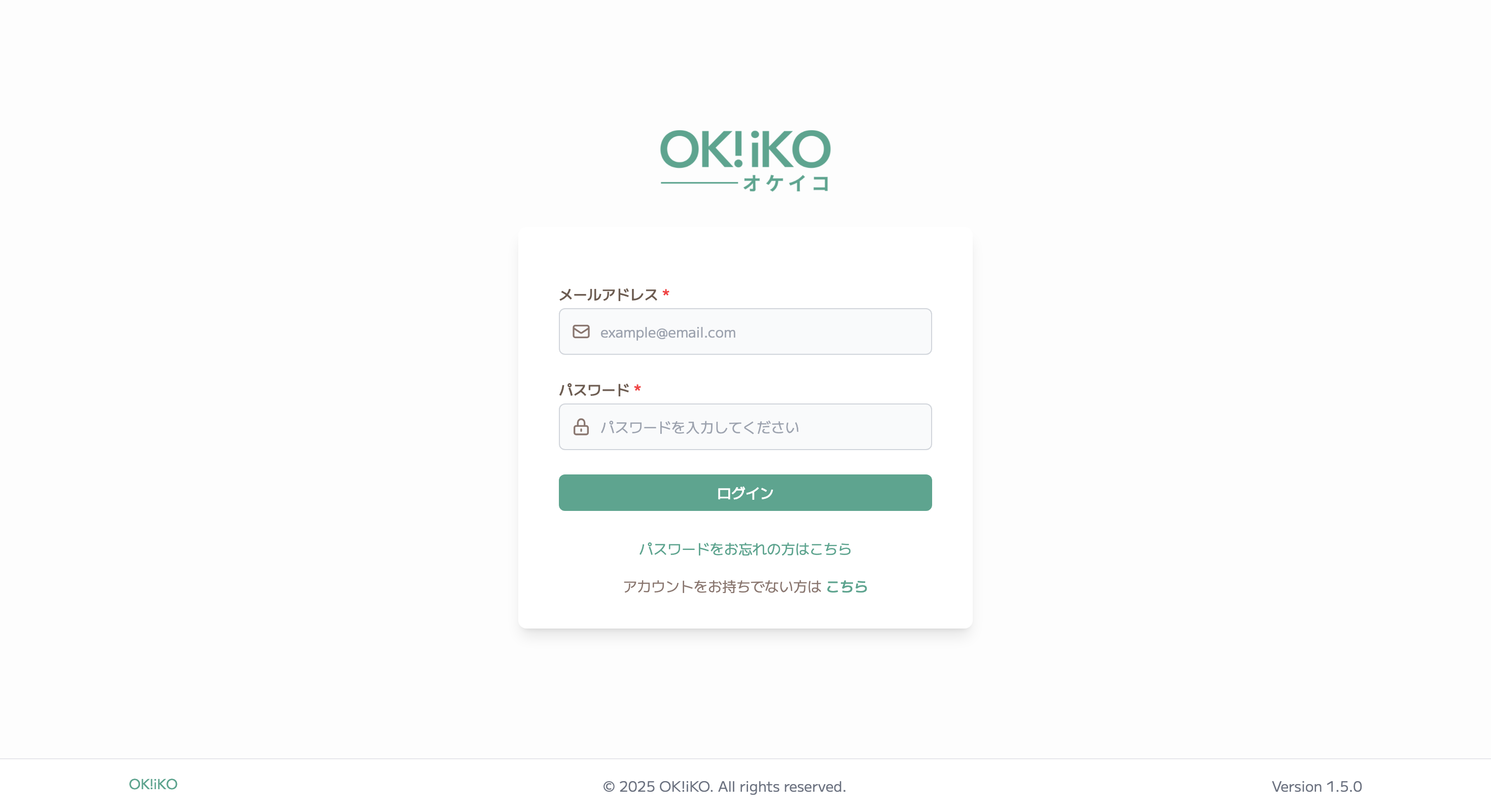 ログインページ