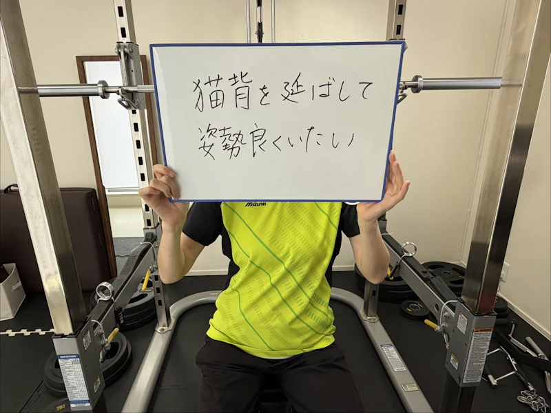 50代女性 姿勢改善のお客様