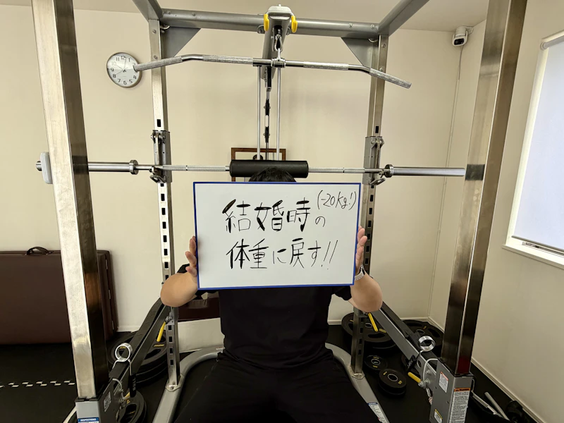 ダイエットのお客様