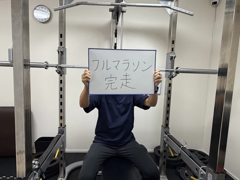 20代男性　フルマラソンの完走を目指して