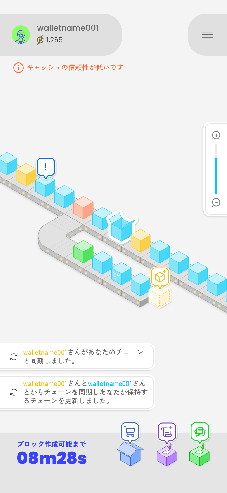 Handmade Blockchain - 1